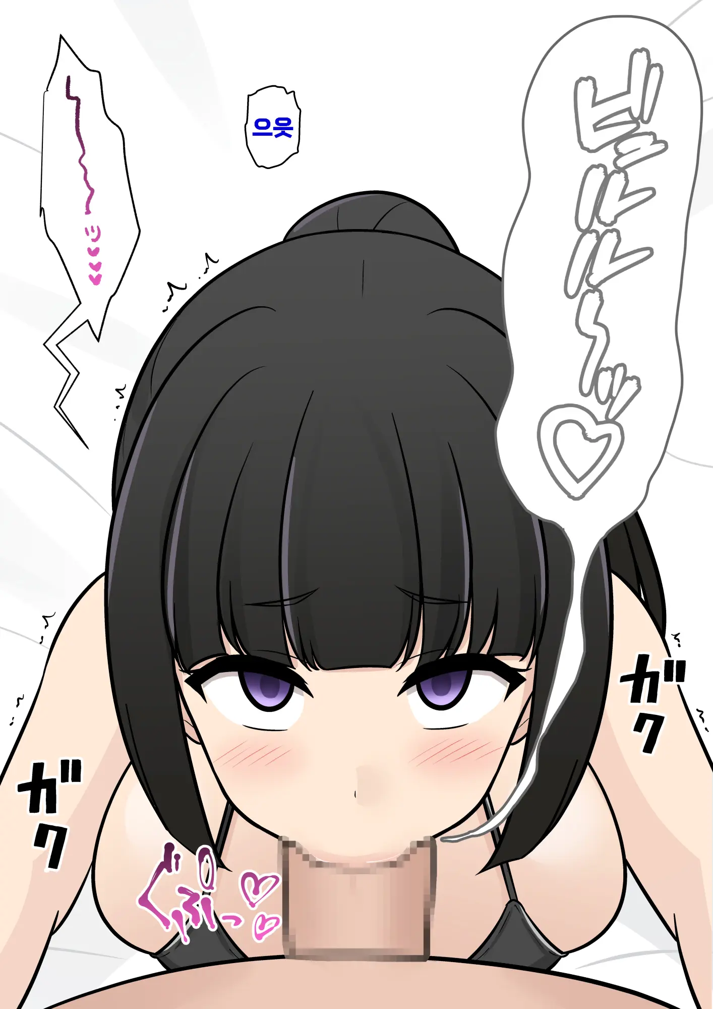 Danjoi 1:39 No Heikou Sekai Wa Omoi No Hoka Futsuu Ijou Hen | 남녀비 1:39의 평행세계는 의외로 평범 -이상편- Part 1